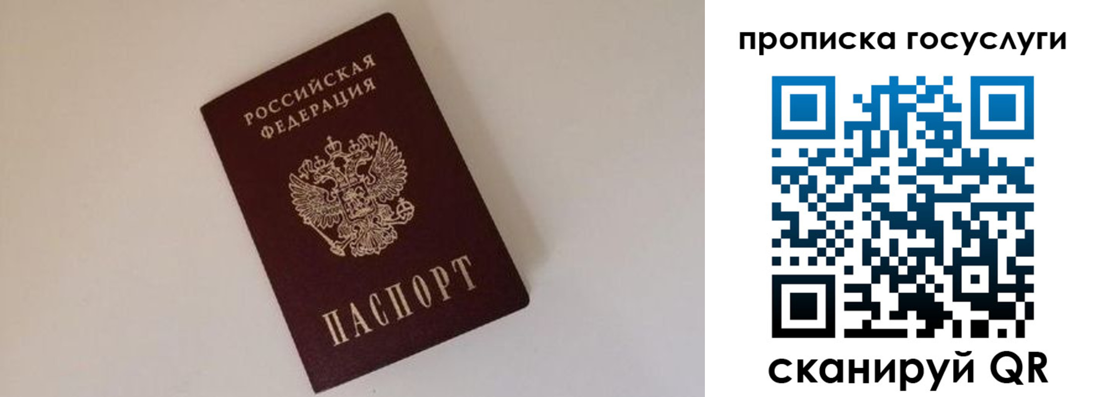 регистрация для дет. сада в Анжеро-Судженске