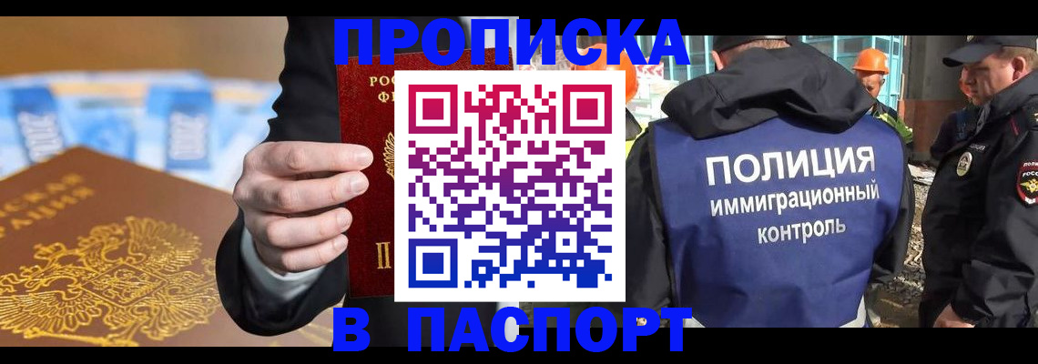 регистрация для школы в Анжеро-Судженске