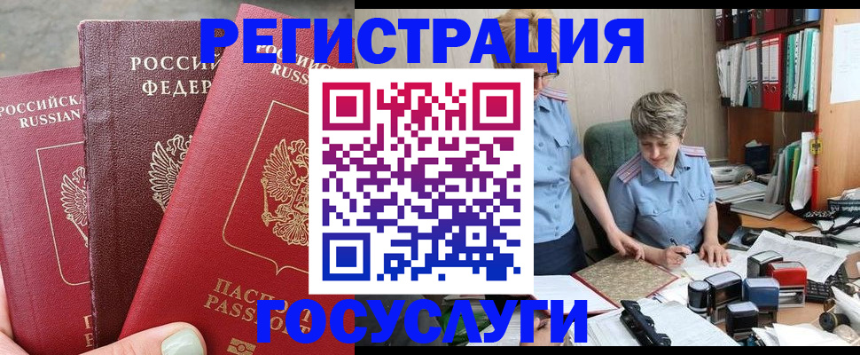 найти адрес прописки в Анжеро-Судженске