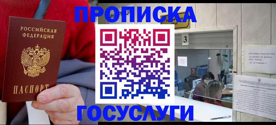 регистрация для школы в Анжеро-Судженске